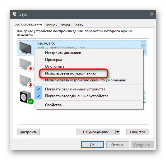 La selecció per defecte dels dispositius per solucionar problemes amb la visibilitat dels auriculars en un ordinador portàtil amb Windows 10