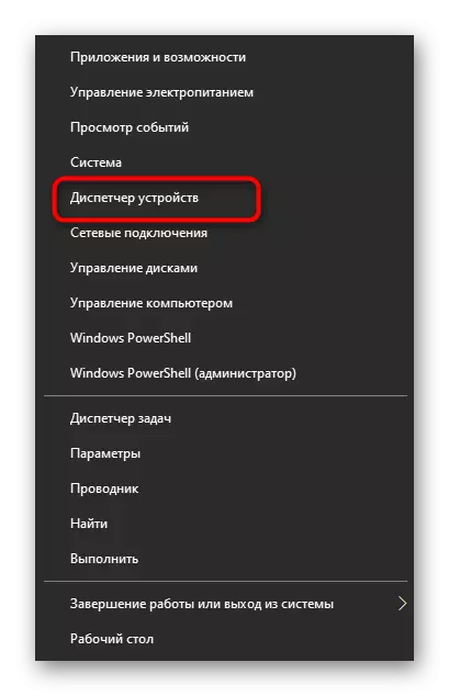 Trosglwyddo i reolwr y ddyfais i ddatrys gwelededd penffonau ar liniadur gyda Windows 10