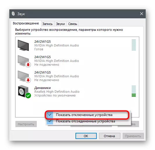Pag-enable ng mga naka-disconnect na aparato para sa paglutas ng visibility ng headphone sa isang laptop na may Windows 10