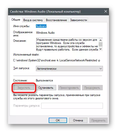 Running service for at løse problemer med synligheden af ​​hovedtelefoner på en bærbar computer med Windows 10