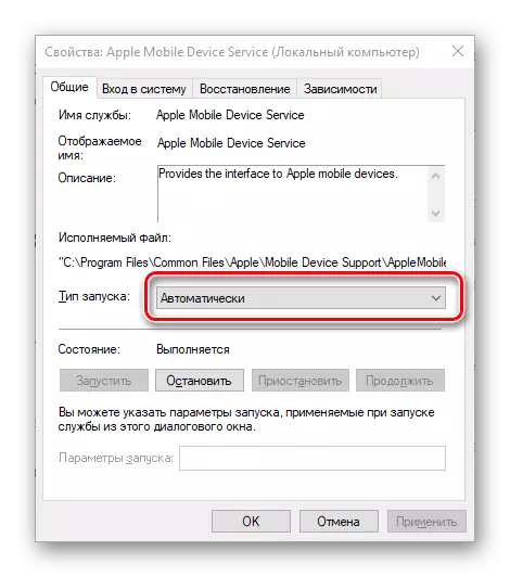 Install automatic startup type for Apple service on a computer with Windows