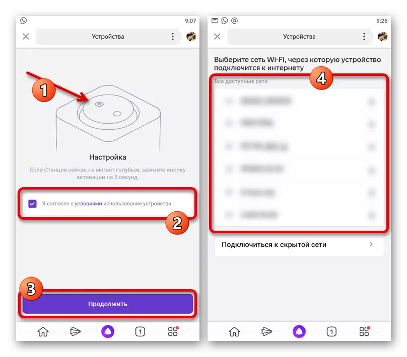 Yandexi ühendamise protsess Wi-Fi-võrguga