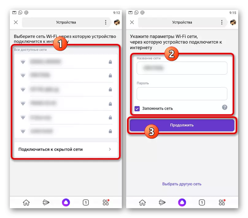 Forbindelser yandex.stand til Internett via Wi-Fi gjennom Yandex