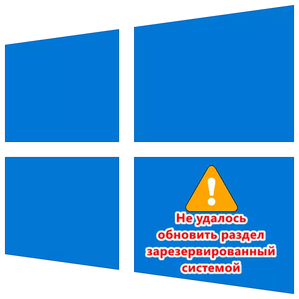 D'error "Error a l'actualitzar la secció reservada" a Windows 10