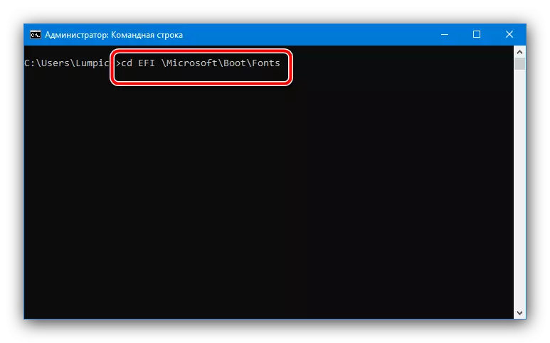 Obriu la carpeta de fonts per eliminar l'error "No s'ha pogut actualitzar el Sistema Reservats secció" en Windows 10