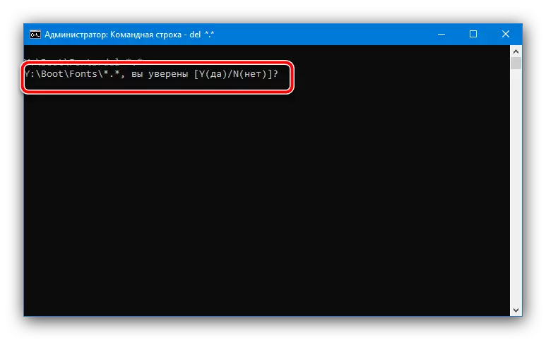 Confirmar l'eliminació de fitxers per eliminar l'error "No s'ha pogut actualitzar la secció secció reservada" a Windows 10