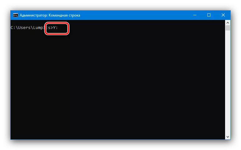 Anar a la partició de sistema per eliminar l'error "No s'ha pogut actualitzar la secció reservada per al sistema" en Windows 10