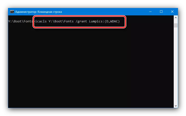 La lectura de la gravació de la carpeta al MBR per eliminar l'error "No s'ha pogut actualitzar la secció reservada per al sistema" en Windows 10