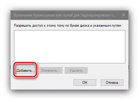 Començar a afegir una lletra d'unitat per eliminar l'error "No s'ha pogut actualitzar el Sistema Reservats secció" en Windows 10