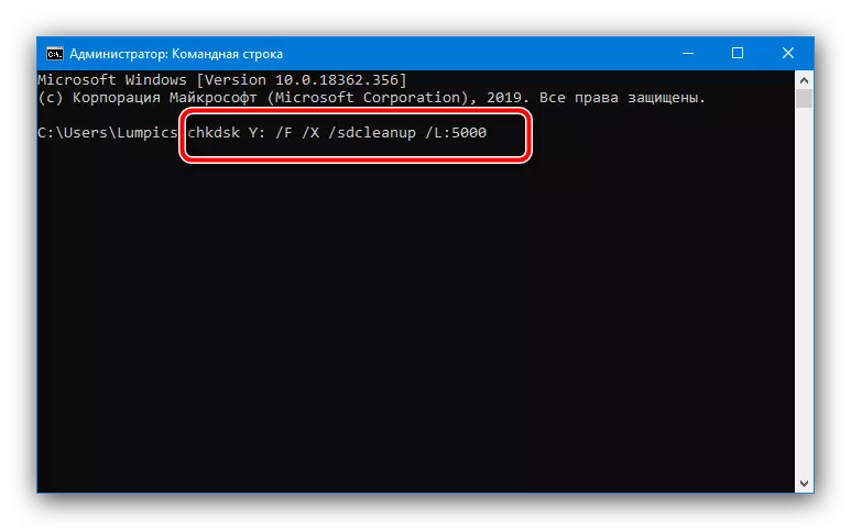 La comanda Netejador Revista per eliminar l'error "No s'ha pogut actualitzar la secció secció reservada" a Windows 10