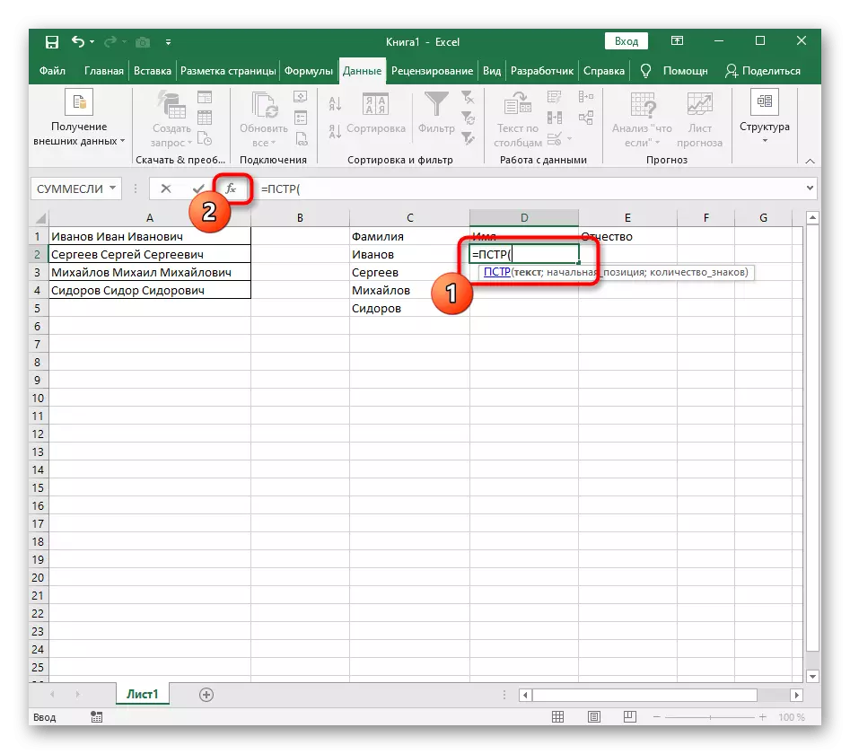 Vytvoření vzorce pro dělení druhého slova v aplikaci Excel