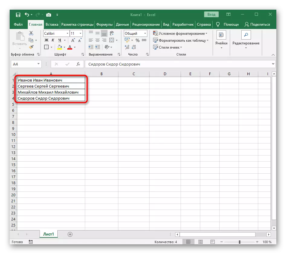Pilih teks untuk pemisahan cepat menggunakan alat Excel yang terbenam