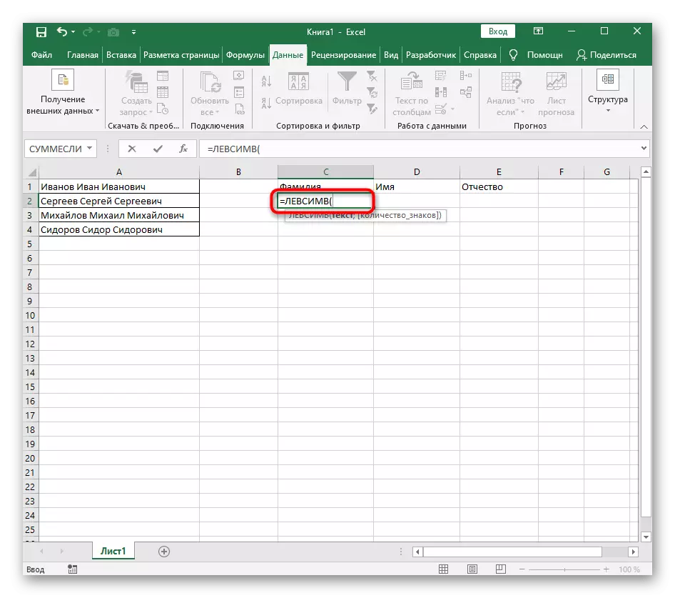 Oprettelse af en første formel til at adskille det første ord fra teksten i Excel