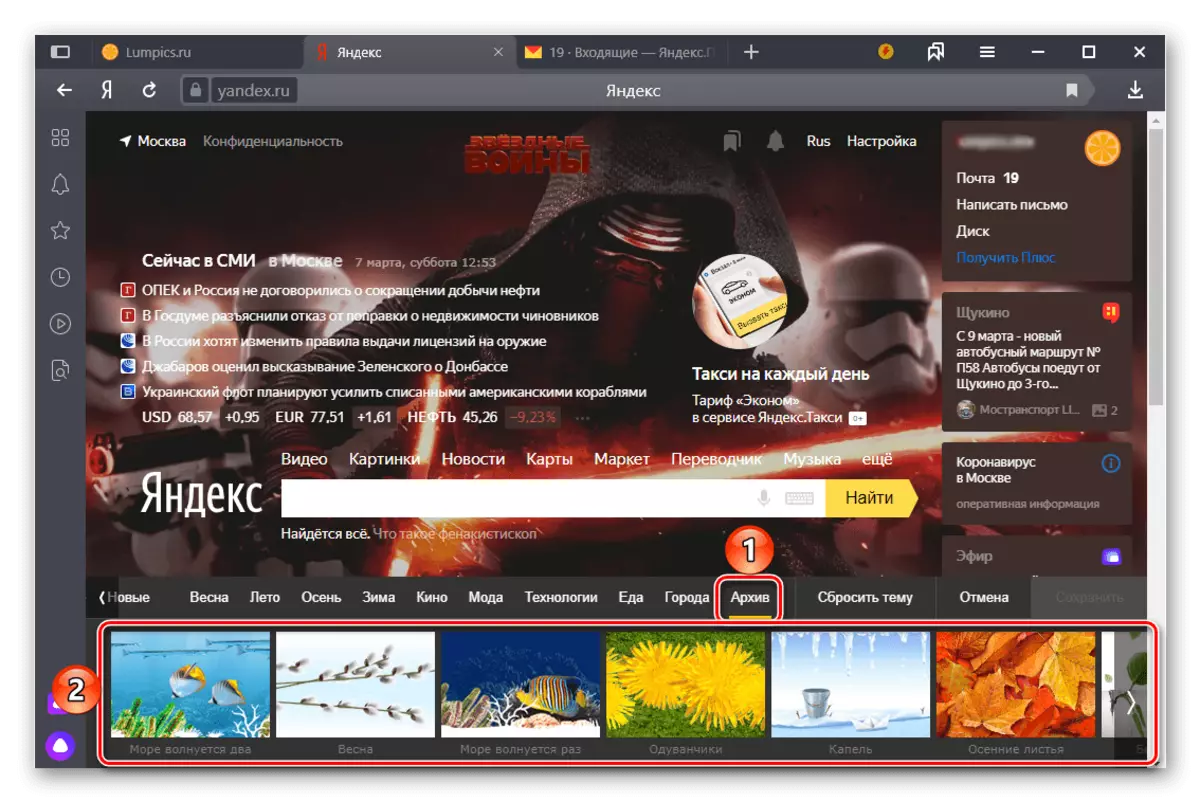 Arquivo de temas antigos na páxina principal de Yandex