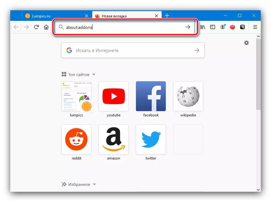Obrir Mozilla Firefox Addicions Manager per eliminar l'error 502 Passarel·la incorrecta en el navegador