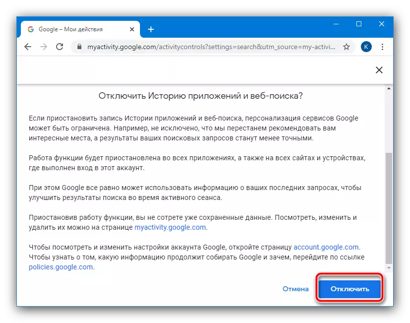 Bekræft deaktiver Søghistorik på Google-konto for at slette søgeforespørgselshistorik fra browseren