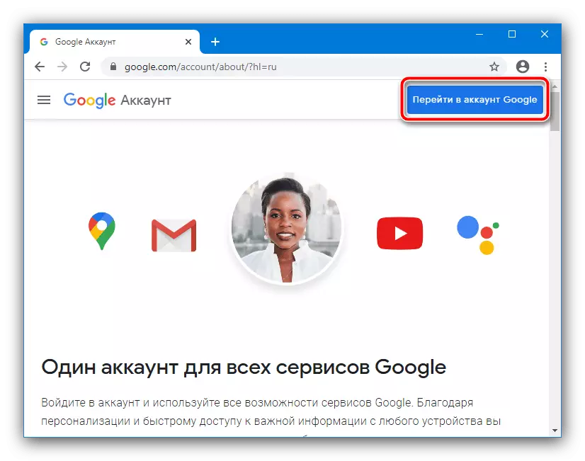 Gå til Google-konto for at fjerne søgeforespørgsler fra browseren