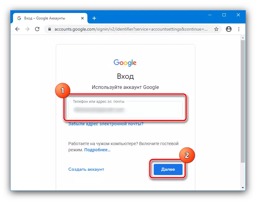Iniciar sesión e contrasinal de conta de Google para eliminar consultas de busca do navegador