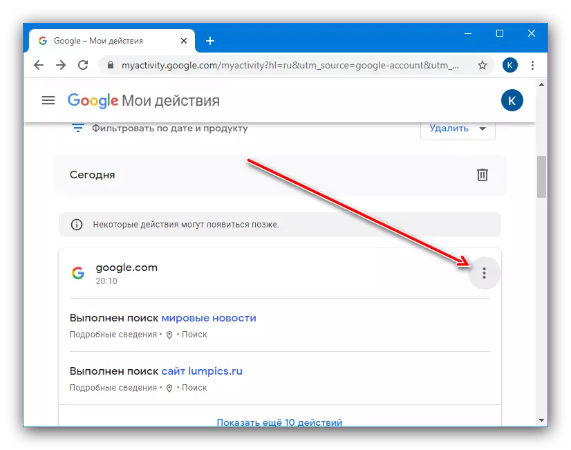 Ouvrez le menu Action dans le compte Google pour supprimer les requêtes de recherche du navigateur