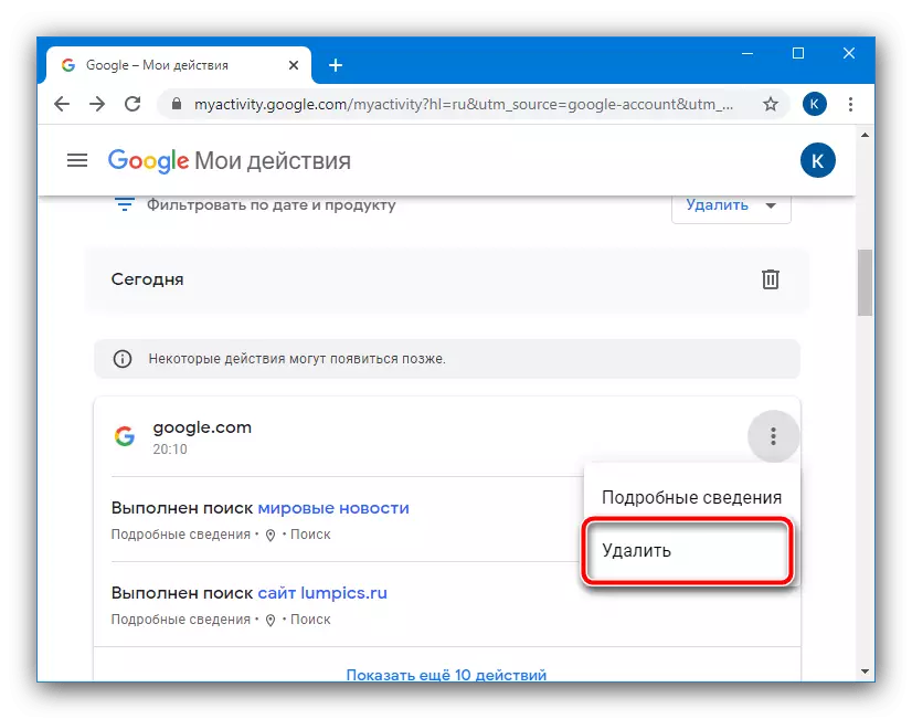 Seleccionar acció d'eliminació de compte de Google per eliminar l'historial de consulta de cerca des del navegador