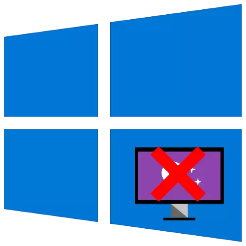 How to remove the screensaver from the computer screen on Windows 10
