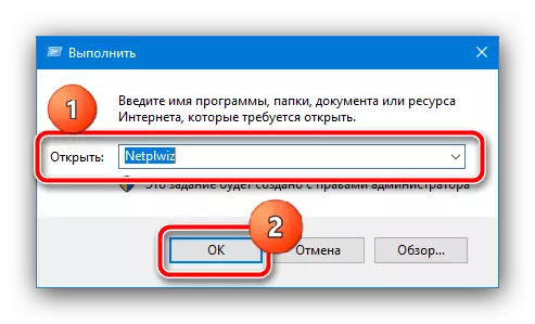 Registros de conta de chamadas para remover o protetor de tela no Windows 10