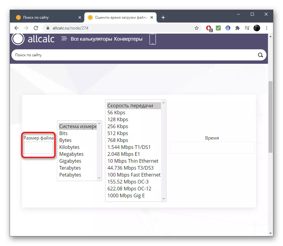Geben Sie die Dateigröße ein, wenn Sie die Downloadzeit über den Allcalc Online-Service berechnen