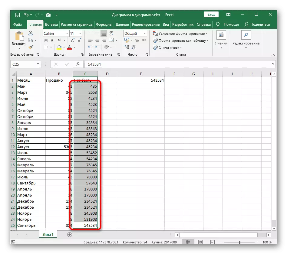 Suksesvolle sorteer stygende met die uitbreiding van die aantal geselekteerde in Excel