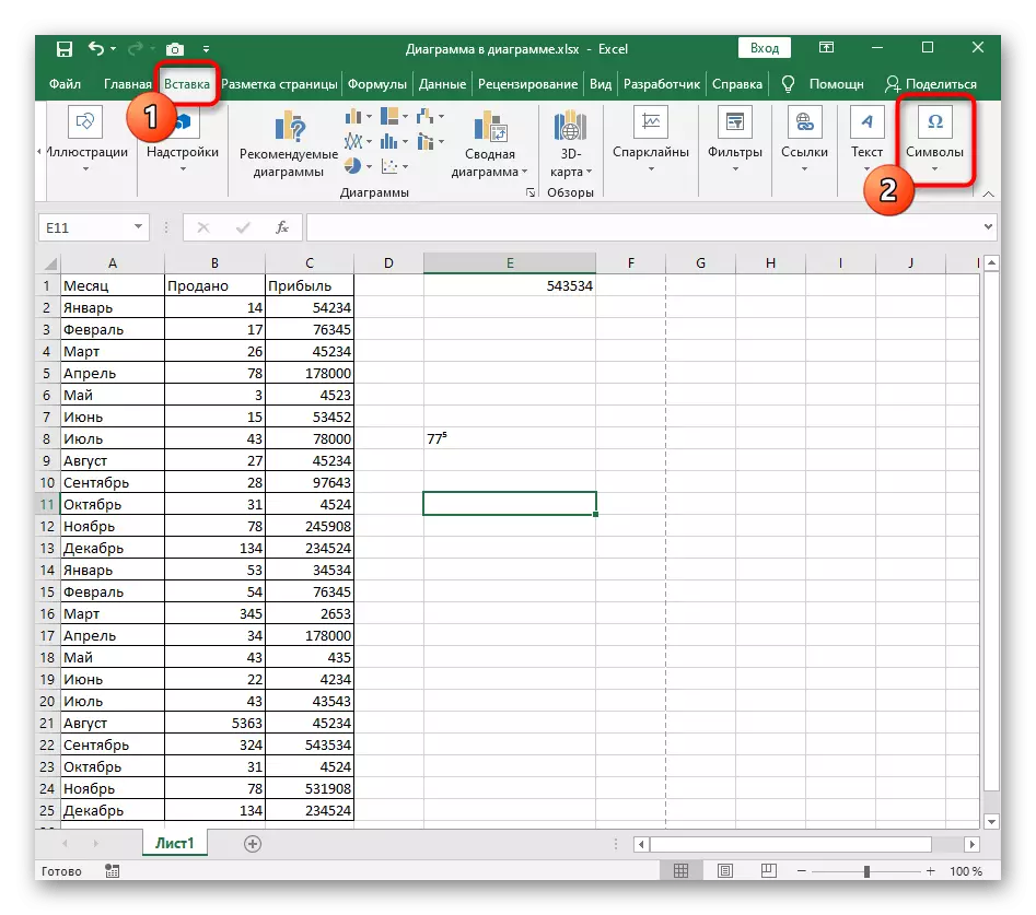 Chuyển sang phần chèn để thêm phương trình toán học khi tạo độ trong Excel