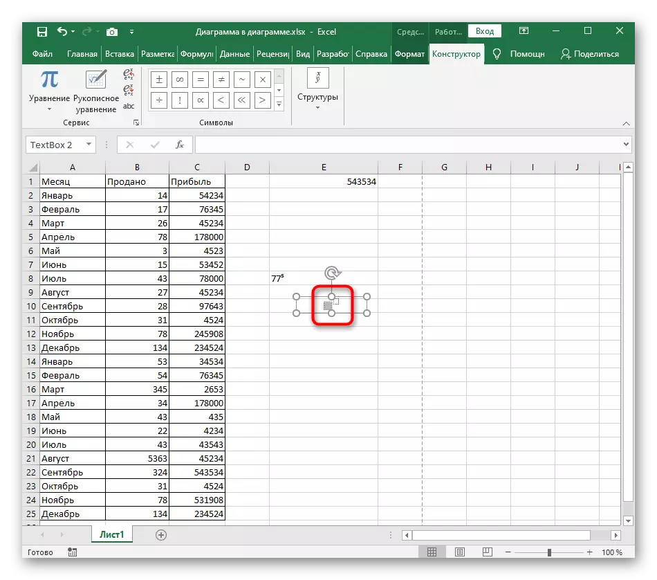 Toegevoegde structuur bewerken bij het specificeren van het nummer van boven in Excel