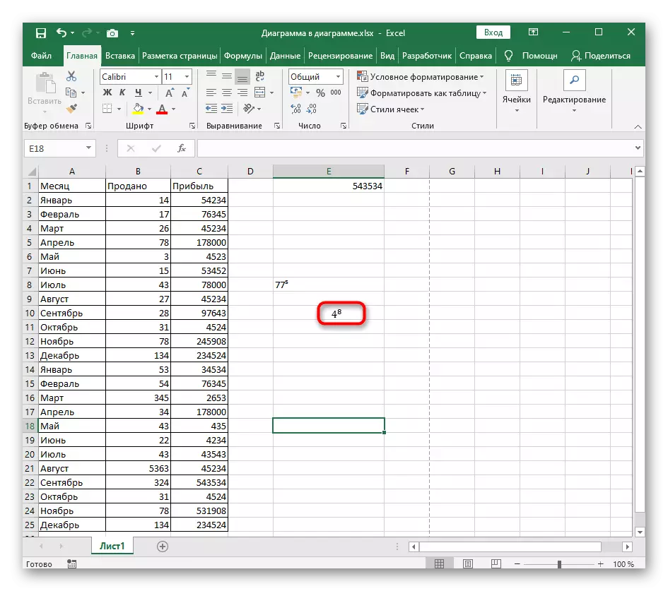 Excel دا ماتېماتىكىلىق تەڭلىمىنى تەڭشەشتە مۇۋەپپەقىيەت قازاندى