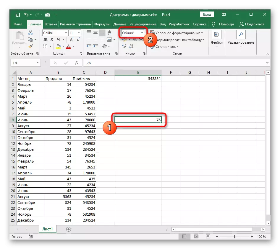 Pilih sél pikeun ngarobih format nalika nambihan gelar ti luhur ka Excel