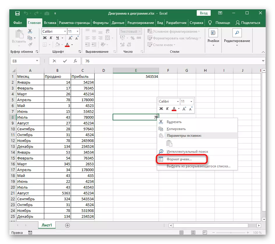 Peralihan untuk menetapkan format nombor yang berdedikasi untuk menamakannya sebagai ijazah dari atas dalam Excel