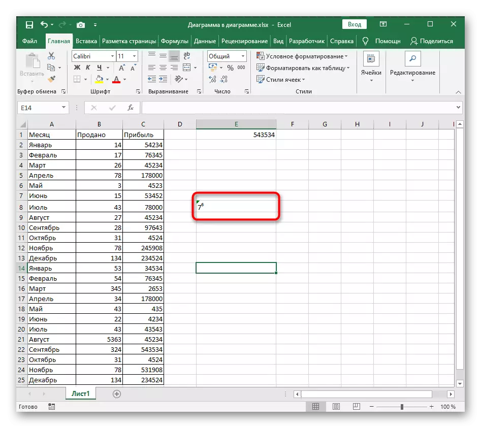 Kontrollerer antallet af numre som en grad ovenfra med manuel redigering i Excel