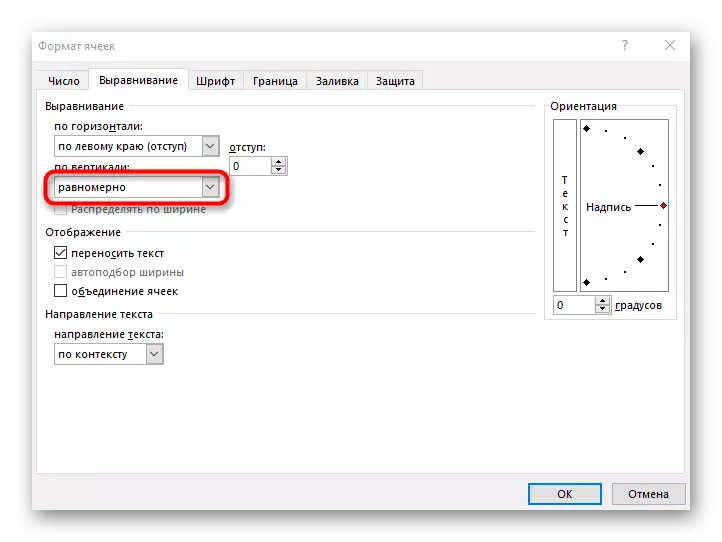 Izberite parameter, da povečate interval v celici Excel
