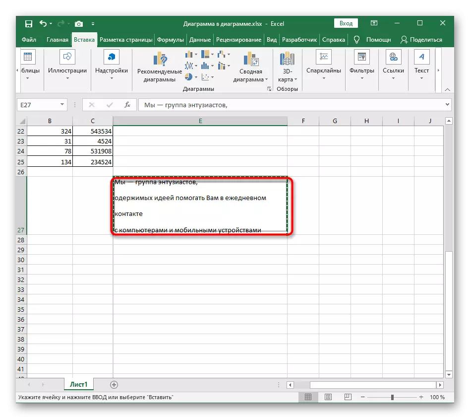 Προσθέτοντας μια περιοχή για επιγραφές στη μελλοντική επεξεργασία ενός διαστήματος στο Excel