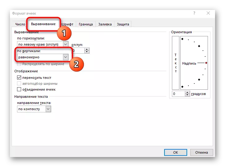 Apertura del menu di allineamento per ridurre l'intervallo in Excel