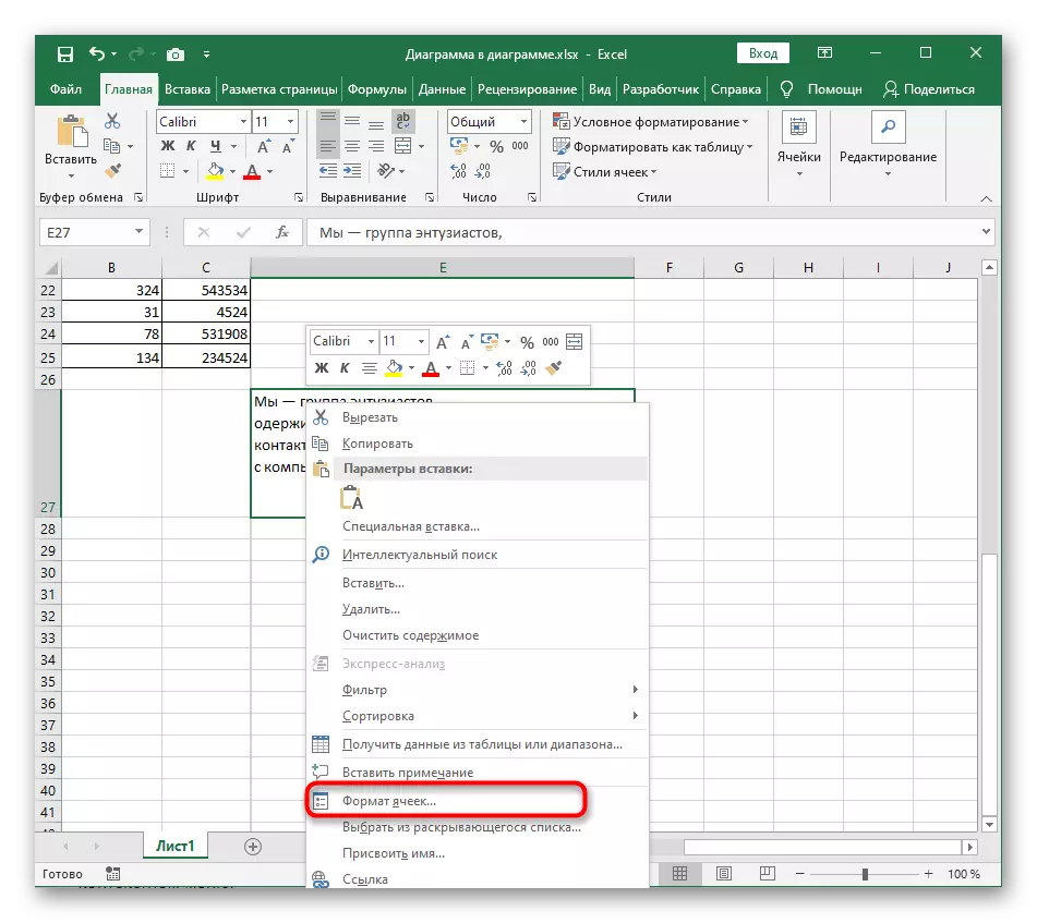 Transizione al menu del formato cellulare per aumentare l'intervallo in Excel