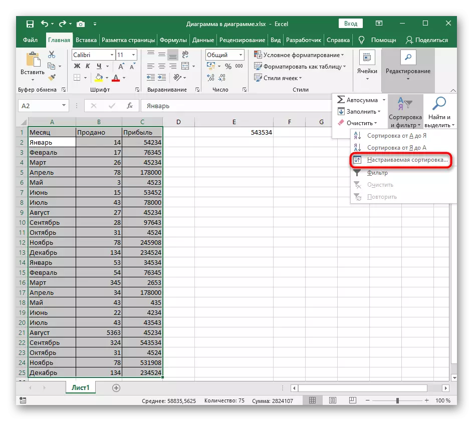 Vá para a configuração da classificação alfabeticamente através de um menu separado no Excel