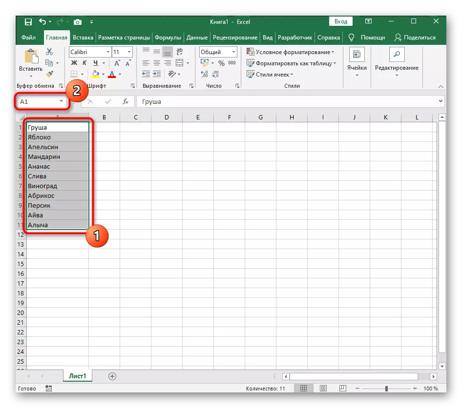 Pemilihan sel untuk membuat grup dari kisaran di Excel sebelum menyortir abjad