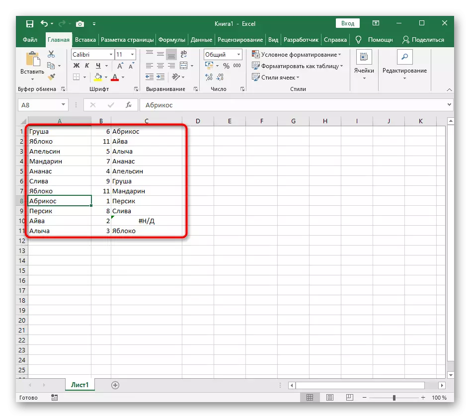 Primjer greške u prisustvu identičnih riječi tijekom sortiranja abecedno u Excelu