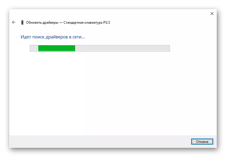Aktualizacja sterownika Proces wyszukiwania na klawiaturze laptopa przez Menedżera urządzeń w systemie Windows 10