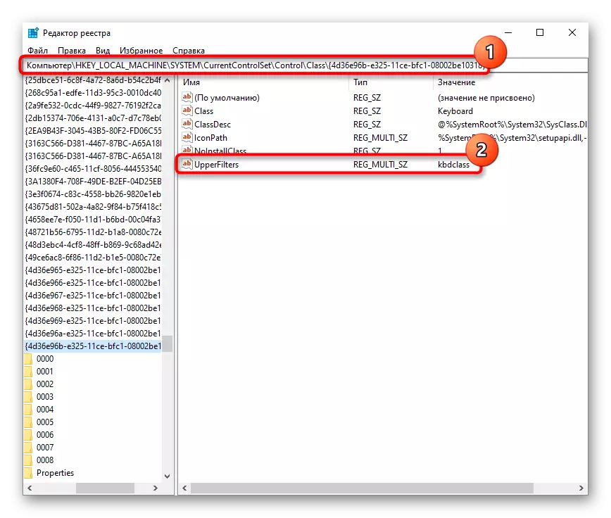 UpperFilters parameter in the Windows 10 Registry Editor