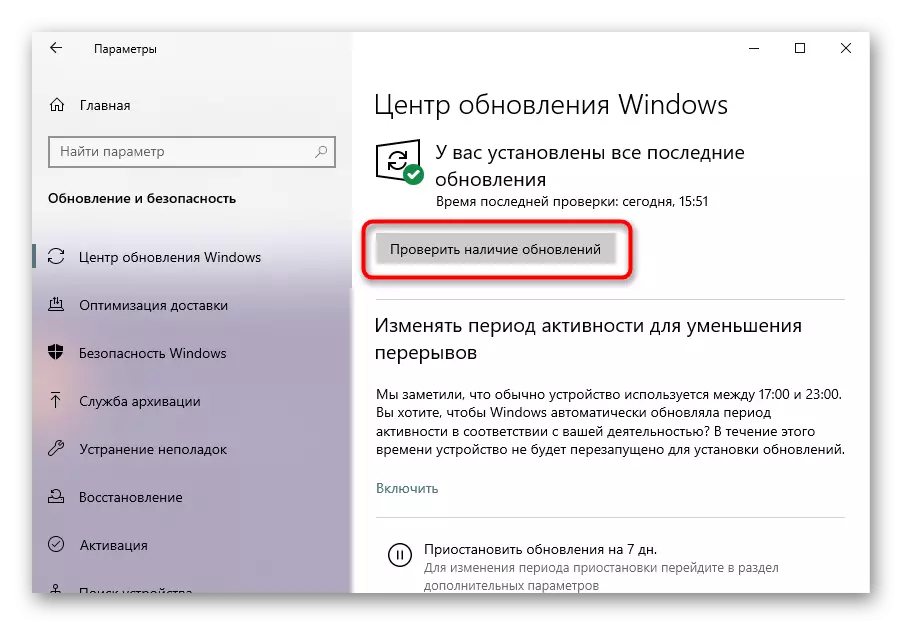 Installation des mises à jour Windows 10 pour corriger les problèmes avec le clavier pour ordinateur portable