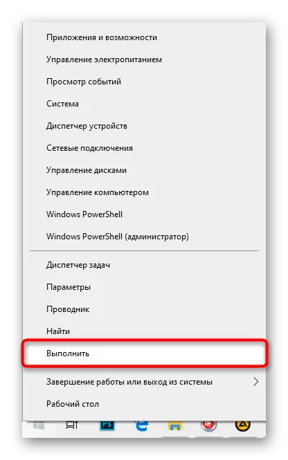 Finestra in esecuzione Eseguire il menu Start in Windows 10