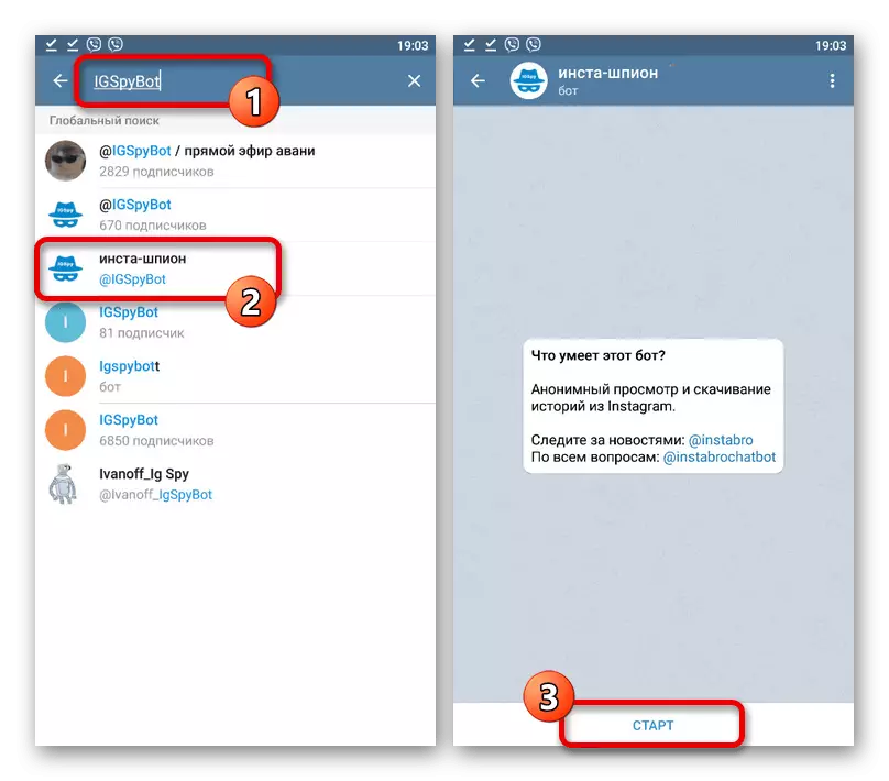Proces vyhledávání a povolení bot igspybot v aplikaci telegramu