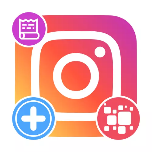 Instagram ውስጥ Storsith ውስጥ ኮላጅ ማድረግ እንደሚቻል