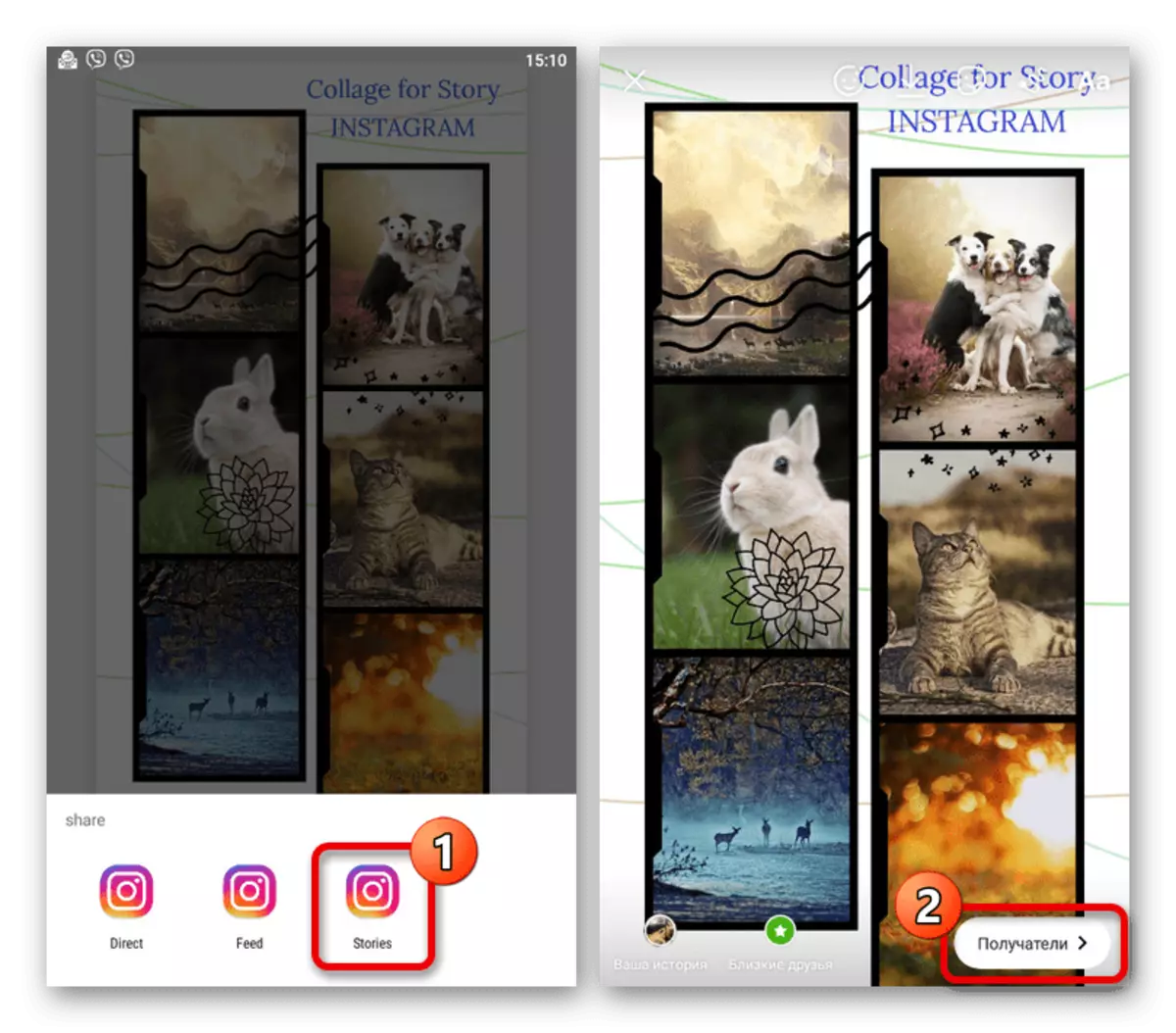 The process of publishing a collage from the StoryArt application in Instagram