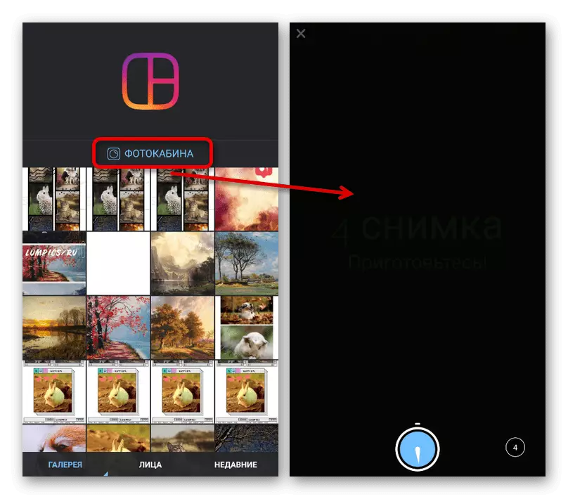 Kemampuan kanggo nggawe foto kanggo kolase ing aplikasi Layout
