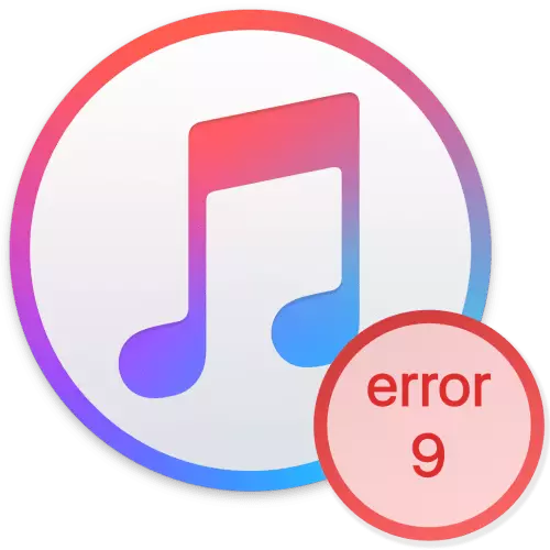 iTunes: Error 9